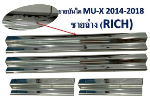 ชายบันได Isuzu Mu-x ปี 2014+2020 โครเมี่ยม งาน Rich