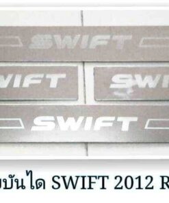 ชายบันได Suzuki Swift โครเมี่ยม งาน Rich