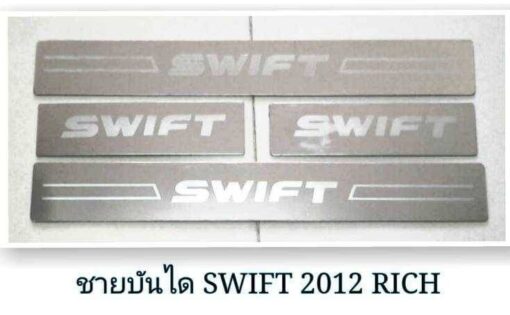 ชายบันได Suzuki Swift โครเมี่ยม งาน Rich