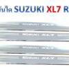 ชายบันได Suzuki XL7 โครเมี่ยม งาน Rich