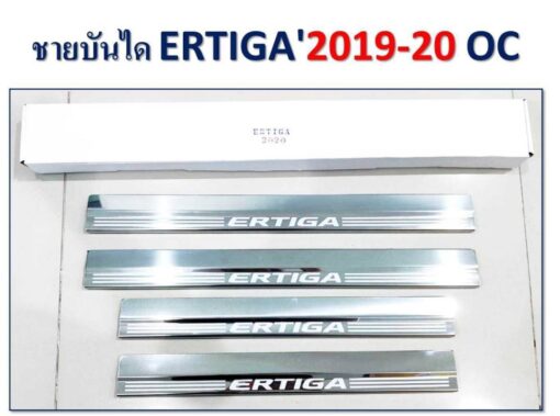 ชายบันได Suzuki Ertiga โครเมี่ยม งาน Rich