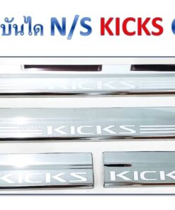 ชายบันได Nissan Kicks โครเมี่ยม งาน Rich