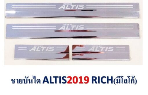 ชายบันได Toyota Cololla Altis โครเมี่ยม งาน Rich