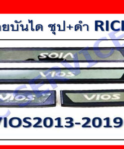 ชายบันได Toyota Vios ชุบ+ดำ งาน Rich