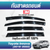 กันสาด Toyota Innova ปี 2016-2022 สีดำ งาน S