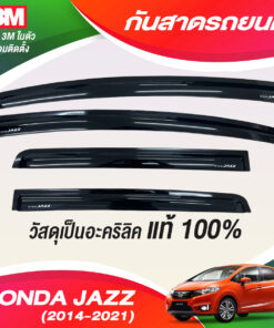 กันสาดHonda Jass 2014-2021 สีดำเข้ม งาน Rich