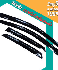 กันสาด Mazda CX-30 2020-2023 สีดำ งาน S