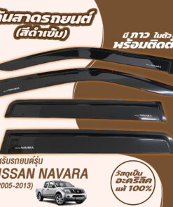 กันสาด Nissan Navara กระบะ 4 ประตู ปี 2005-2013 สีดำ งาน Rich