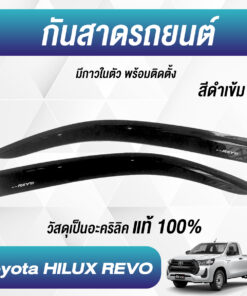 กันสาด Toyota Revo กระบะตอนเดียว สีดำ งาน Rich