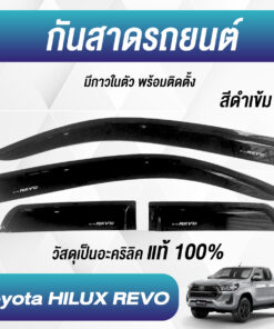 กันสาด Toyota Revo กระบะแคป สีดำ งาน Rich