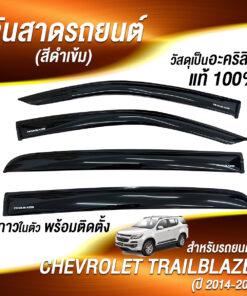 กันสาดChevrolet Trailblazer 2014-2017 สีดำเข้ม งาน Rich