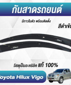 กันสาด Toyota Vigo กระบะตอนเดียว ปี 2005-2010 สีดำ งาน Rich