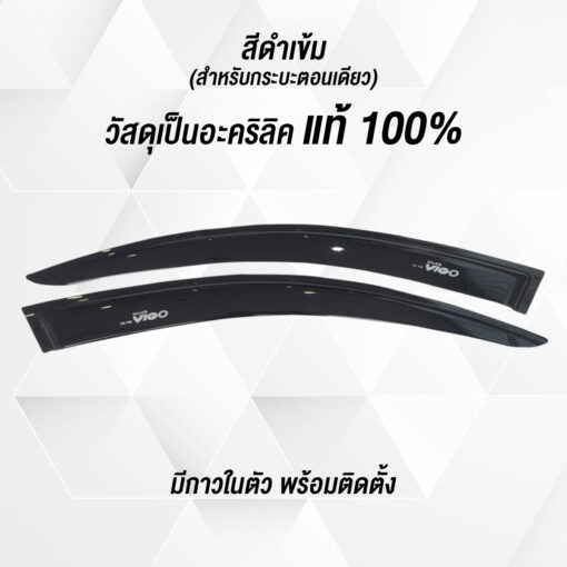 กันสาด Toyota Vigo กระบะตอนเดียว ปี 2005-2010 สีดำ งาน Rich