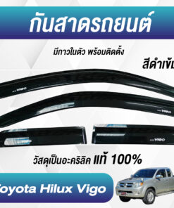 กันสาด Toyota Vigo กระบะแคป ปี 2005-2010 สีดำ งาน Rich