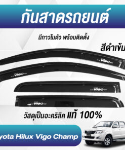 กันสาด Toyota Vigo Champ กระบะ 4 ประตู สีดำ งาน Rich