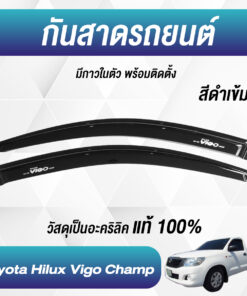 กันสาด Toyota Vigo Champ กระบะตอนเดียว สีดำ งาน Rich