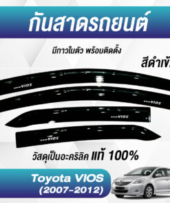 กันสาด Toyota Vios ปี 2007-2012 สีดำ งาน Rich