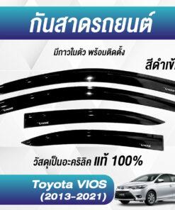 กันสาด Toyota Vios ปี 2013-2021 สีดำ งาน Rich